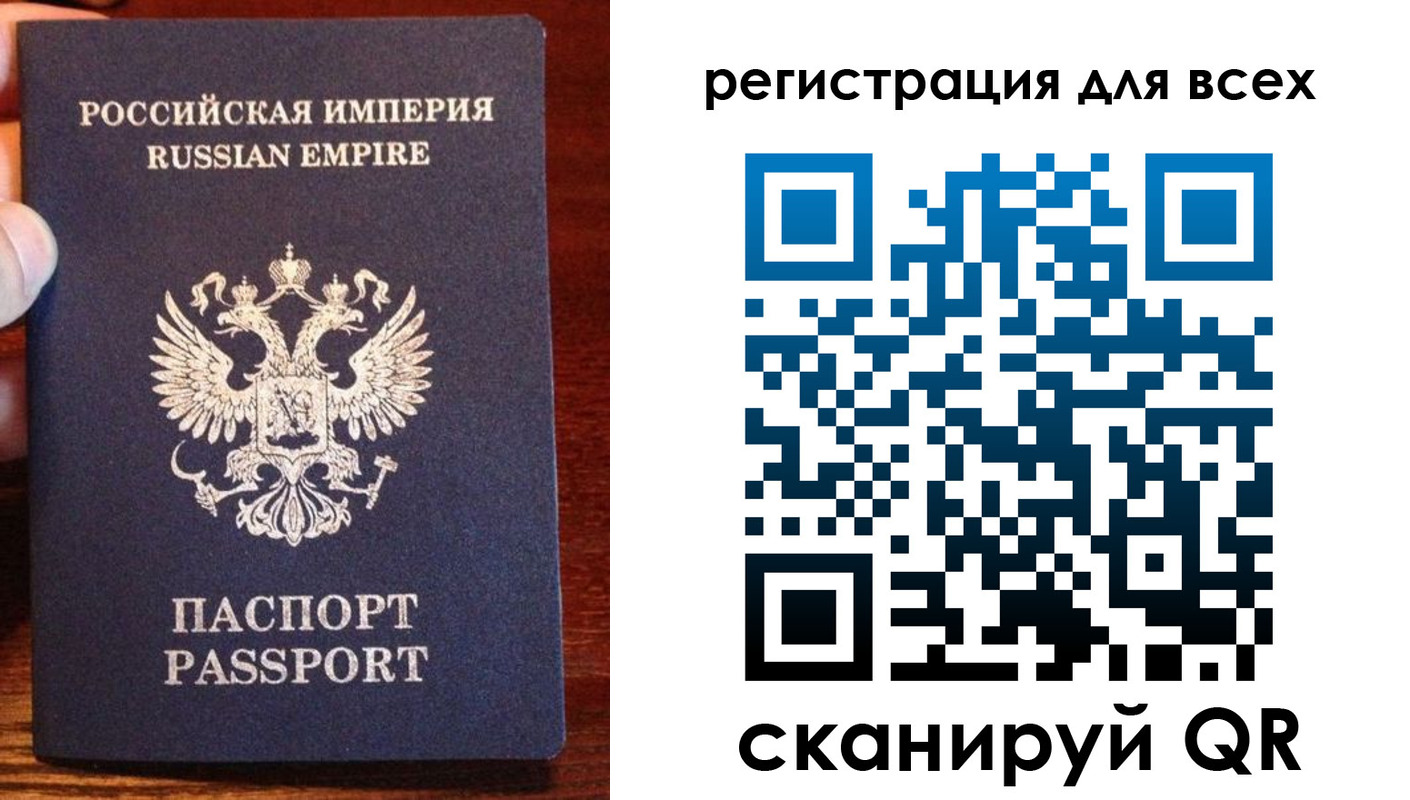 временная регистрация госуслуги в Армянске
